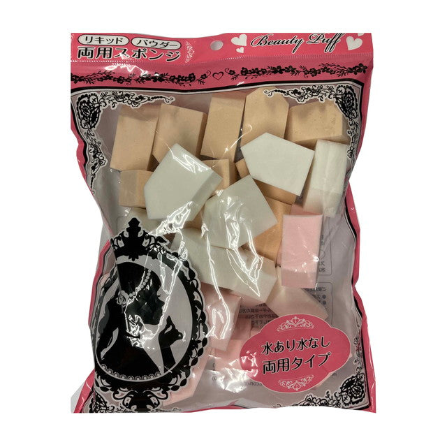 Inoue Base-Shaped Makeup Sponge Puff (30 pcs)