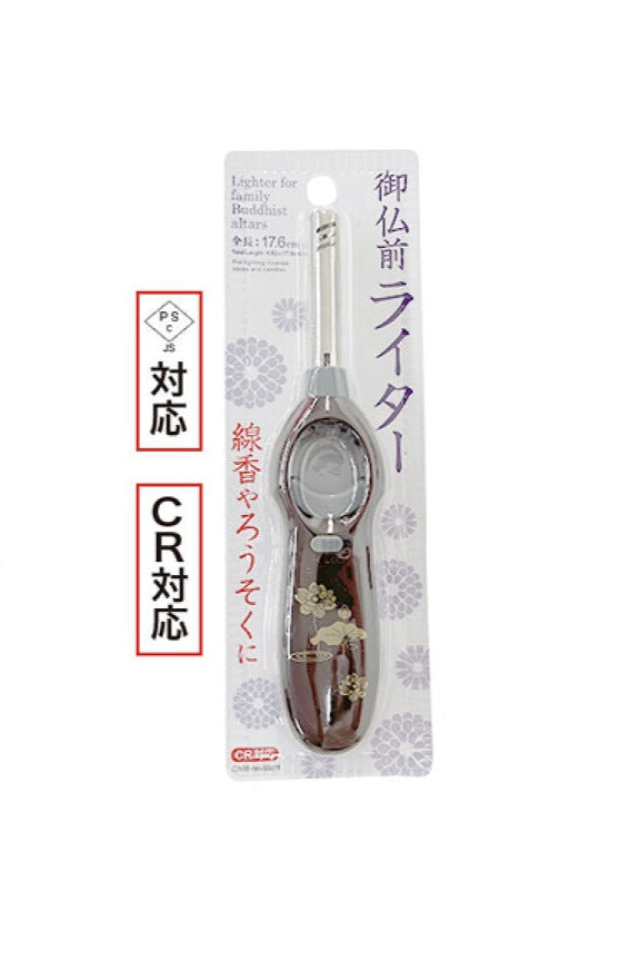 CR Compliant Buddhist Lighter
