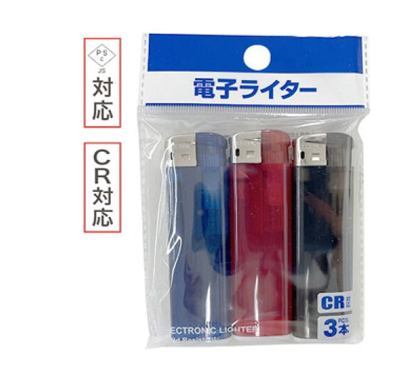 Electronic Lighter (CR Compliant, 3 Pieces)
