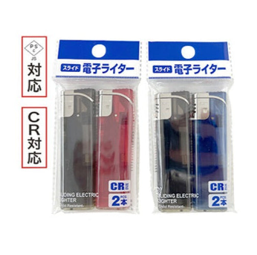 Slide Electronic Lighter (CR Compatible, 2 Pack)
