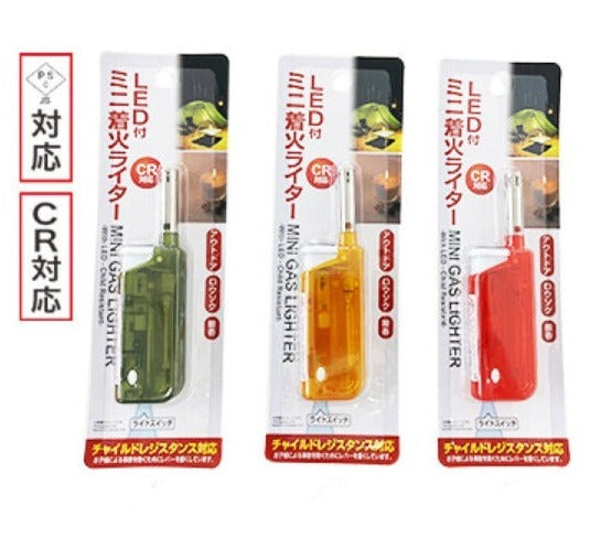 Mini Lighter (LED, CR Compliant)