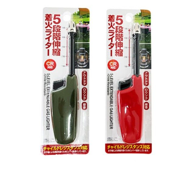 5-Stage Extendable Lighter (CR Compliant)