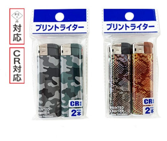 Print Lighter (CR Compatible, 2 Pieces)