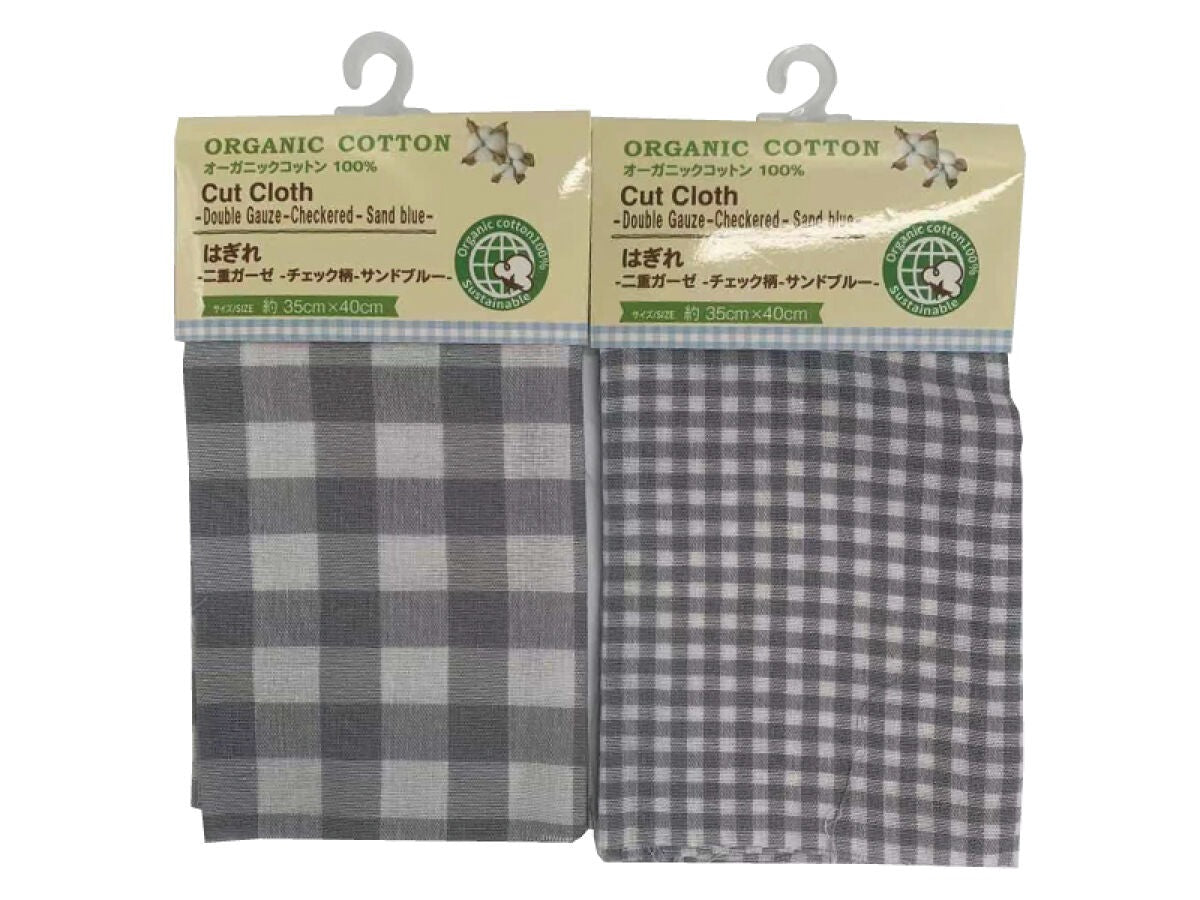 Double Gauze Fabric Scraps (Organic Cotton, Check, Sand Blue)