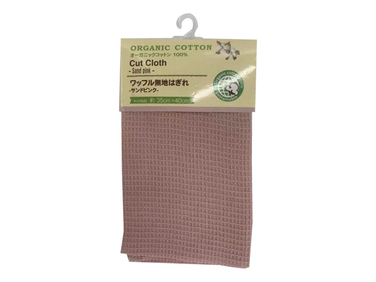 Waffle Solid Scrap Fabric (Organic Cotton, Sand Pink)