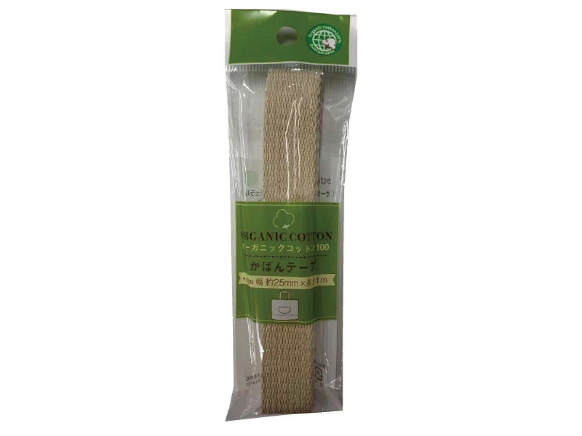 Bag Tape (Organic Cotton, Natural)