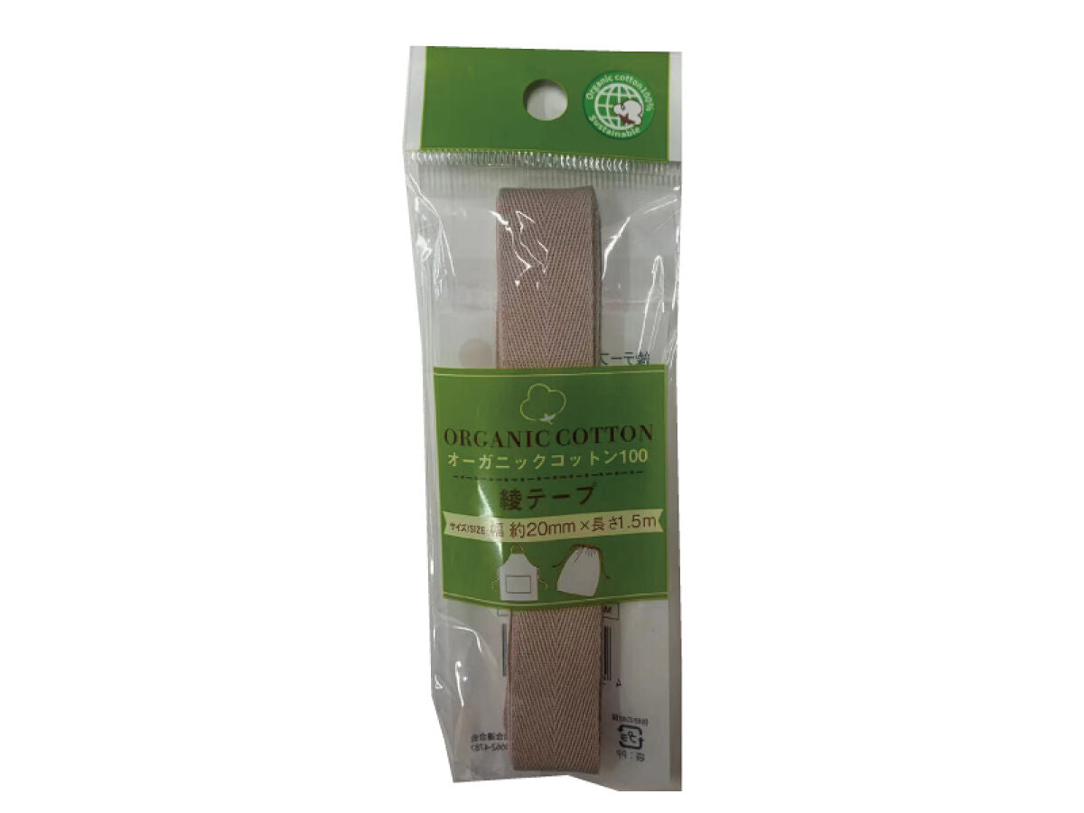 Bias Tape (Organic Cotton, Sand Pink)