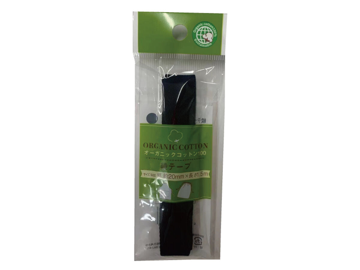 Bias Tape (Organic Cotton, Black)