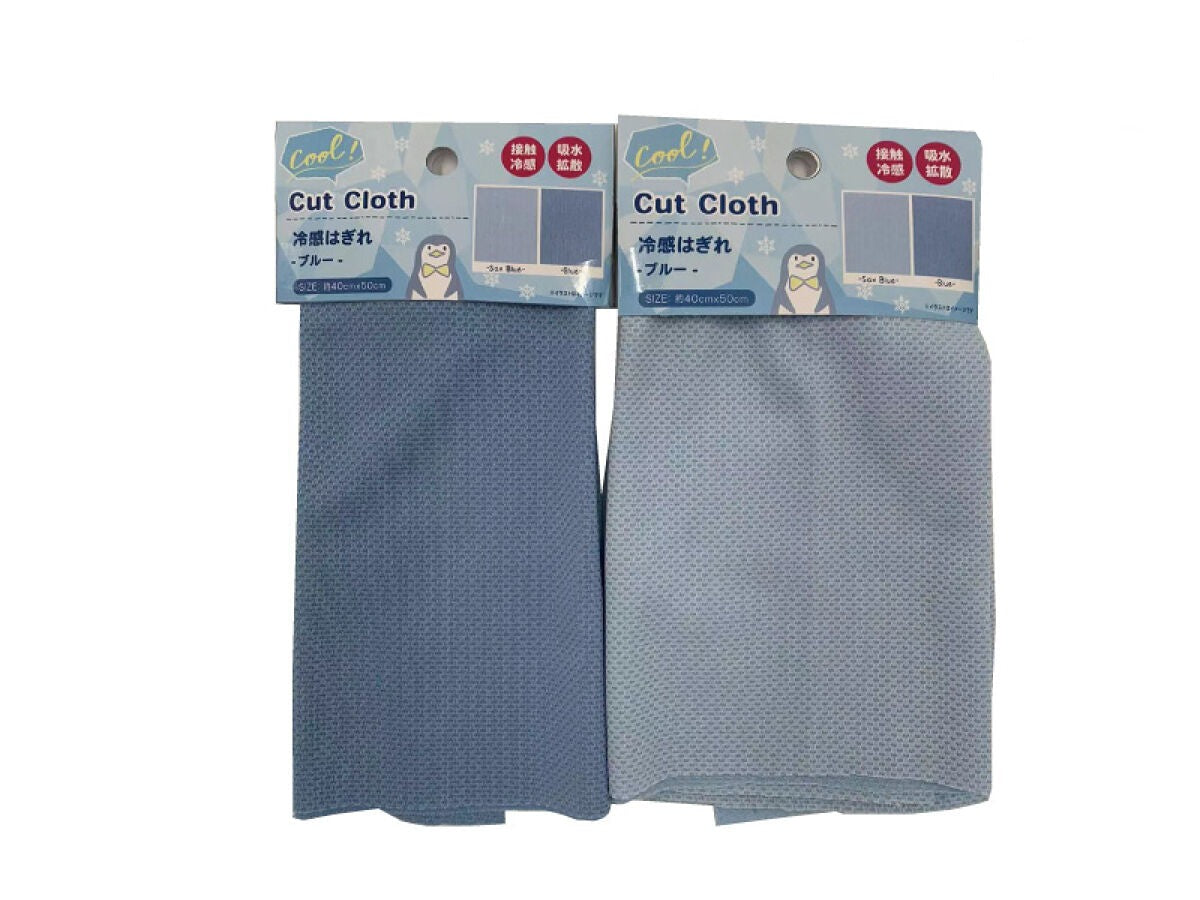 Cooling Fabric Remnant (Blue)