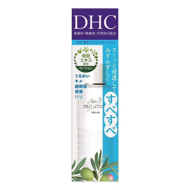 DHC Medicinal Mild Lotion N (40ml)