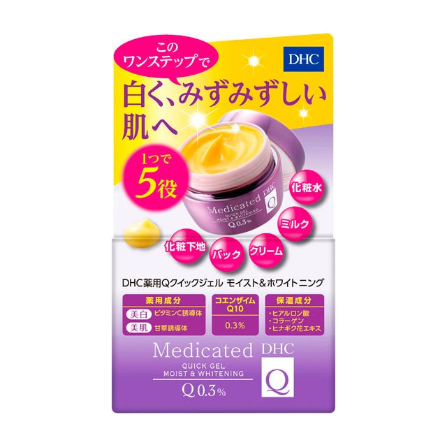 DHC Medicinal Q Quick Gel Moist & Whitening SS (50g)