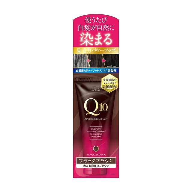 DHC Q10 Premium Color Treatment (for Gray Hair) Black Brown 150g
