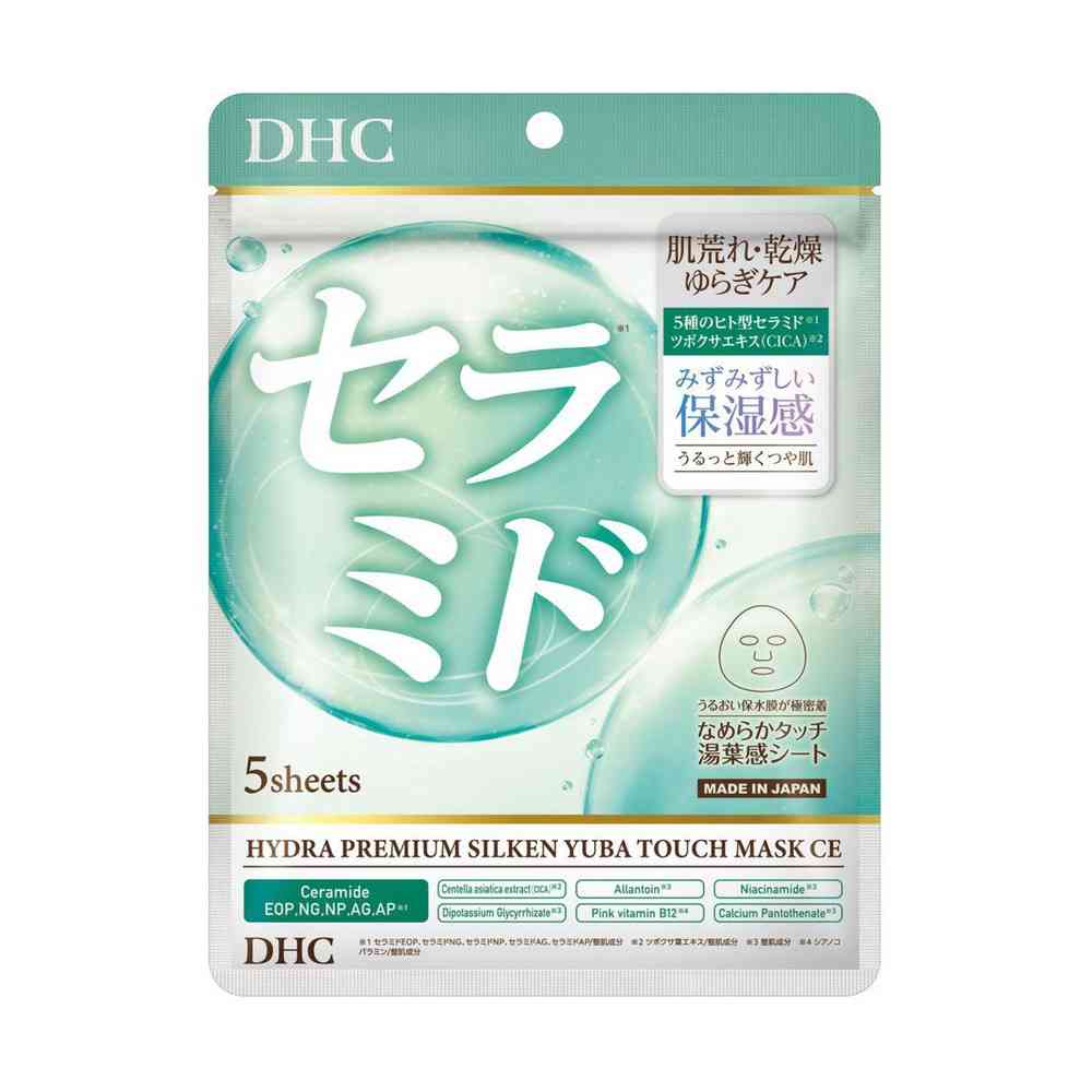 DHC Hydra Premium Supplifit Mask CE (5 Sheets, 80mL)