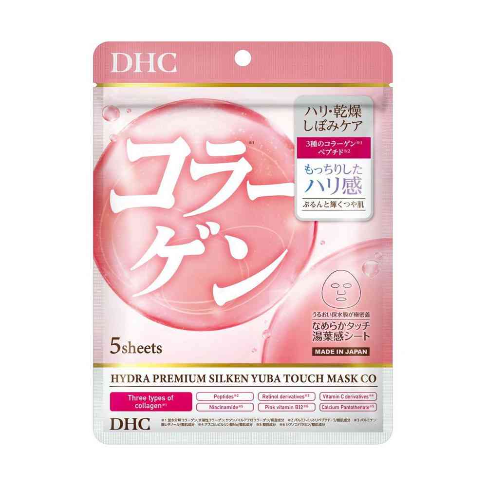 DHC Hydra Premium Supplifit Mask CO (5 Sheets, 80mL)