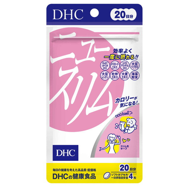 DHC News Slim 20 Days (New) 80 Capsules