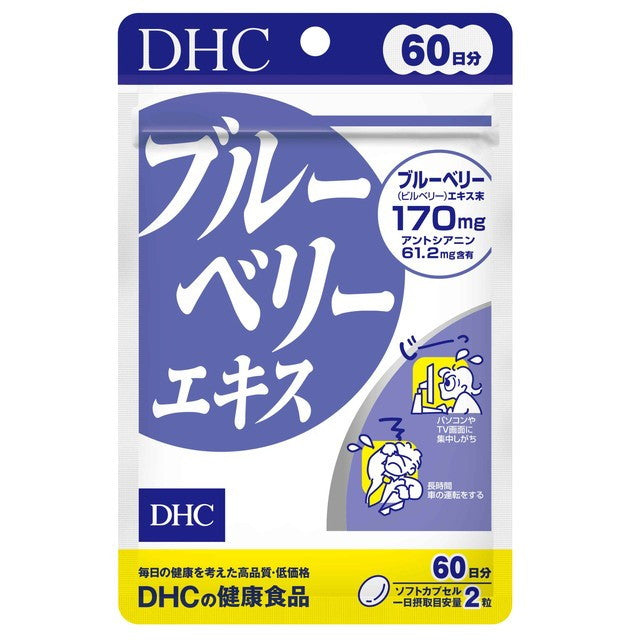 DHC Blueberry Extract 60 Days 120 Tablets
