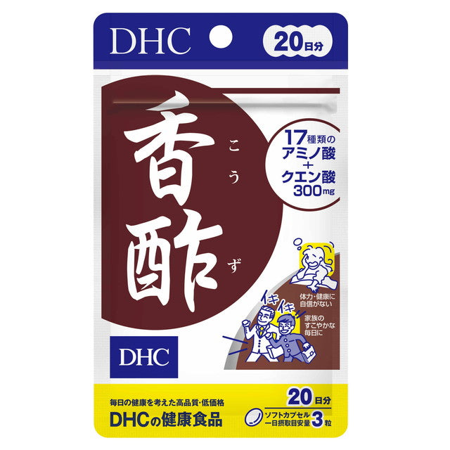 DHC Fragrant Vinegar 20-Day Supply 60 Capsules