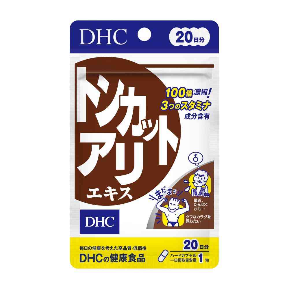 DHC Tongkat Ali Extract 20 Days Supply 20 Tablets