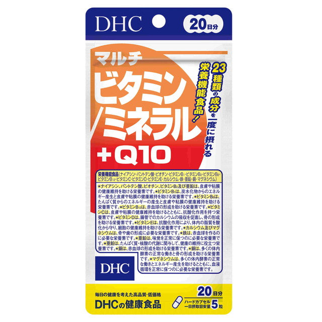 DHC Multivitamin Mineral + Q10 (100 tablets, 20-day supply)