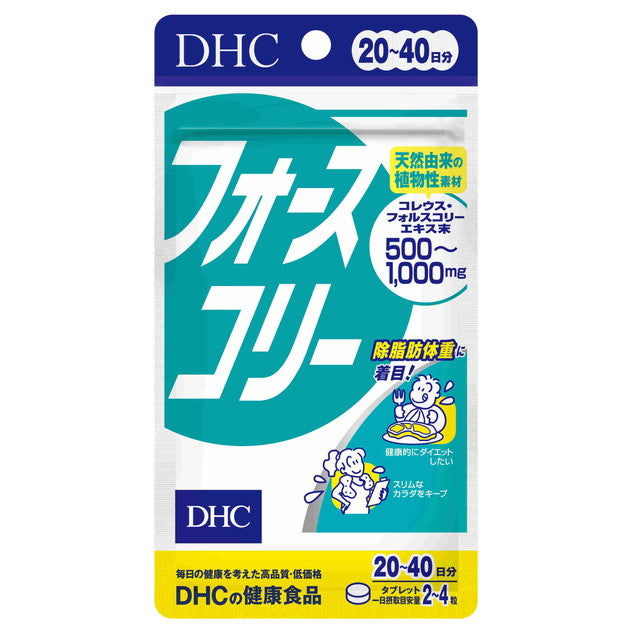 DHC Forskolin 80 Tablets (20 Days Supply)