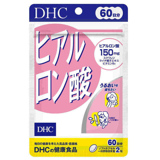 DHC Hyaluronic Acid 60-Day Supply 120 Capsules