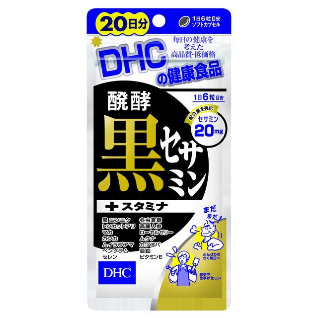 DHC Fermented Black Sesame + Stamina 20-Day Supply 120 Tablets