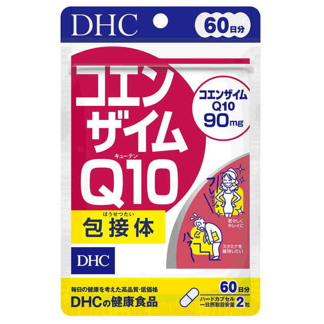 DHC Coenzyme Q10 Inclusion Complex 60 Days 120 Capsules