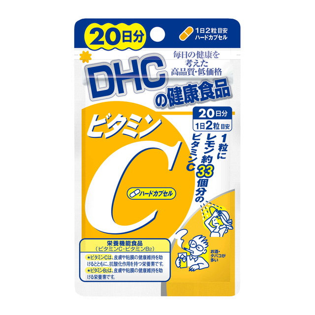 DHC Vitamin C Hard Capsule 20 Days 40 Tablets