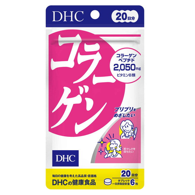 DHC Collagen 20 Days 120 Tablets