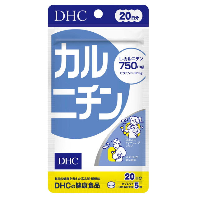 DHC L-Carnitine 20 Days