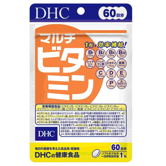 DHC Multivitamin 60 Days