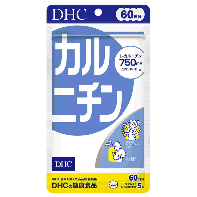 DHC L-Carnitine 60 Days 300 Tablets