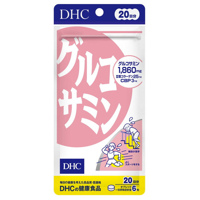 DHC Glucosamine 20-Day Supply 120 Capsules