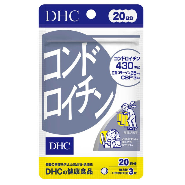 DHC Chondroitin 20-Day Supply 60 Capsules