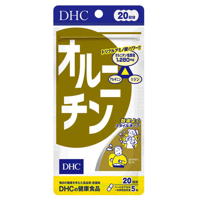DHC Ornithine 100 Tablets (20 Days Supply)