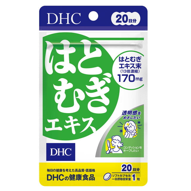 DHC Job's Tears Extract 20 Days 20 Tablets