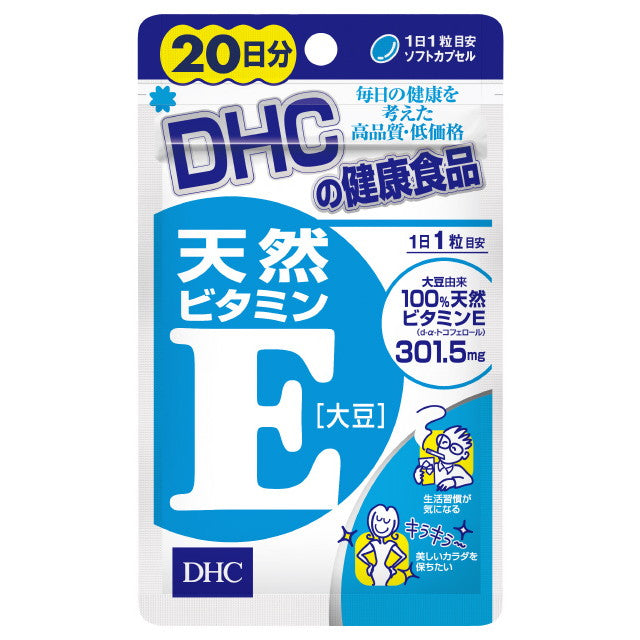 20-Day Natural Vitamin E [Soybean]
