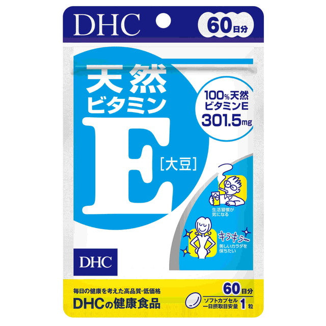 DHC Natural Vitamin E (Soybean) 60 Days 60 Capsules