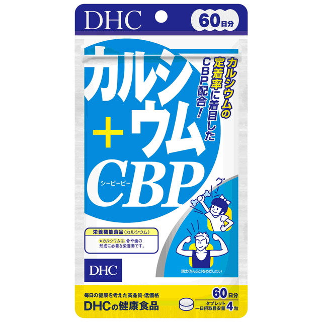 DHC Calcium + CBP 60-Day Supply (240 Tablets)