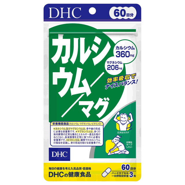 DHC Calcium/Magnesium 60 Days 180 Tablets