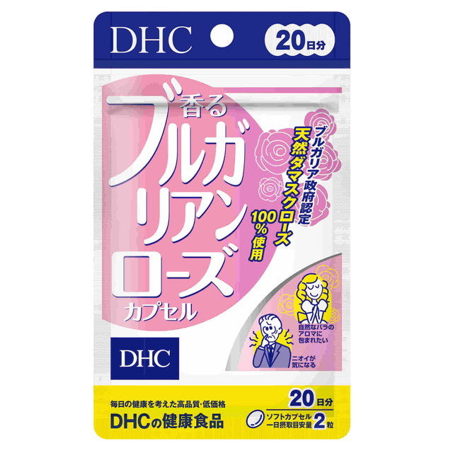 DHC Fragrant Bulgarian Rose (20 Days) 40 Capsules