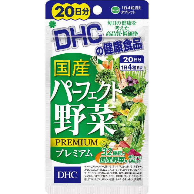 20-Day Domestic Perfect Vegetable Premium