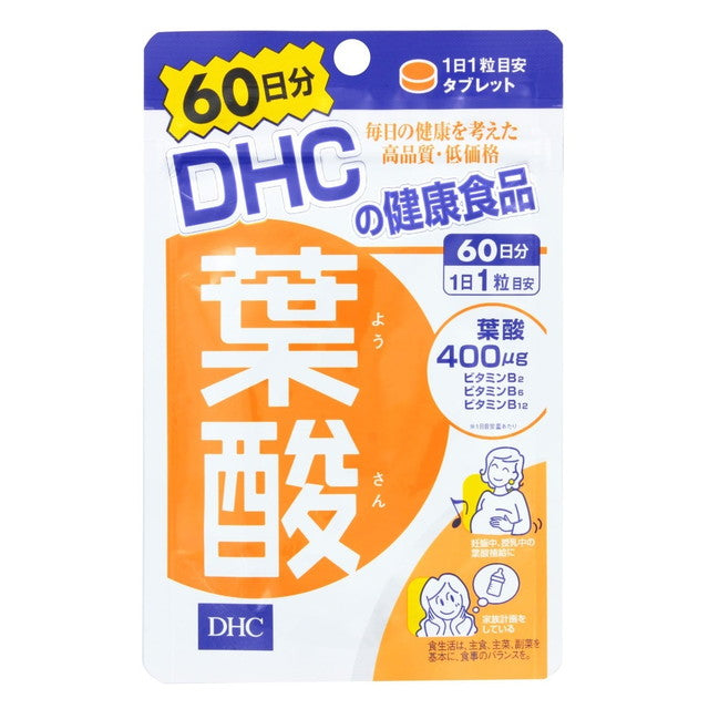 DHC Folic Acid 60-Day Supply (60 Capsules)