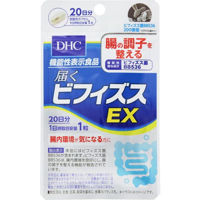 DHC Bifidus EX 20 Days 20 Capsules