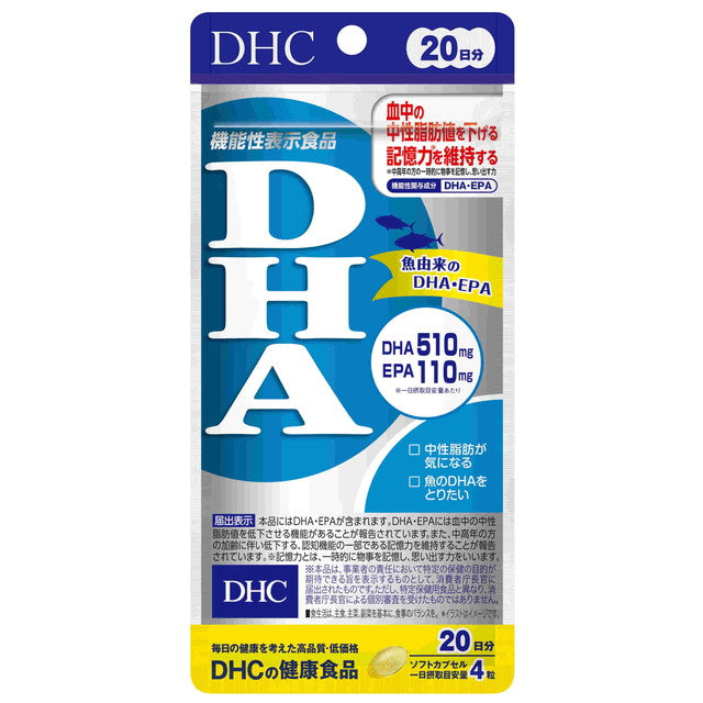 DHC DHA 20 Days 80 Tablets