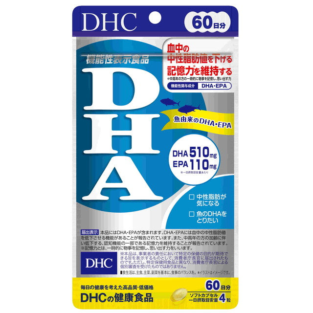DHC DHA 60 Days 240 Tablets