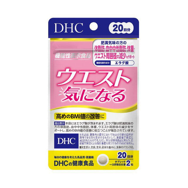 DHC Waist Concern 20 Days 40 Tablets