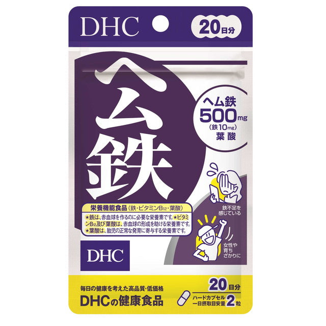 DHC Heme Iron 20 Days (40 Tablets)