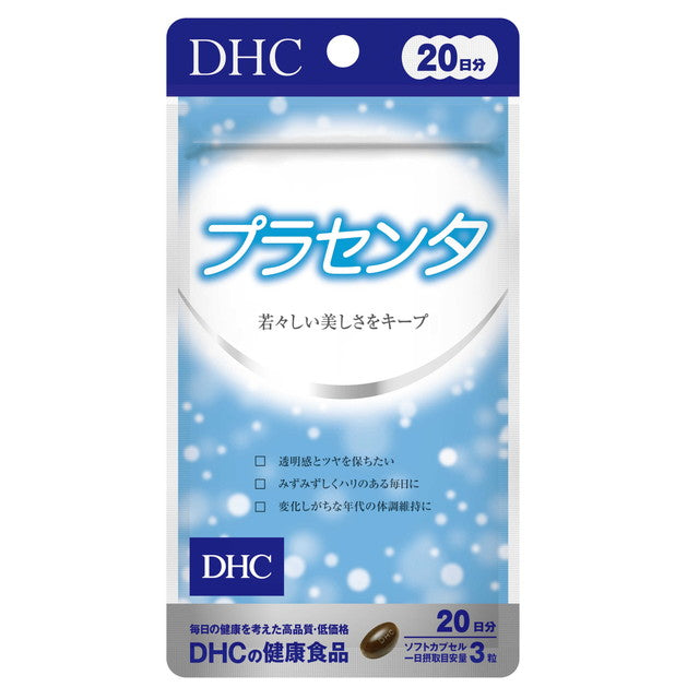 DHC Placenta 20 Days 60 Tablets