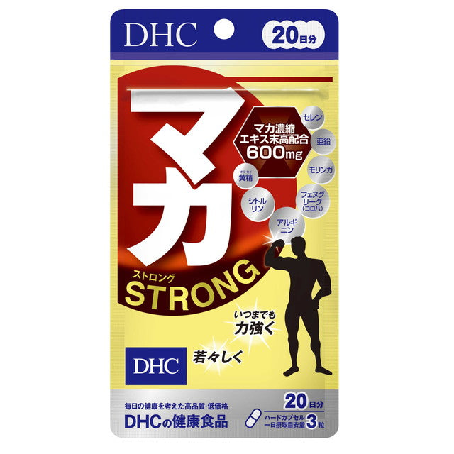 DHC Maca Strong 20-Day Supply 60 Tablets